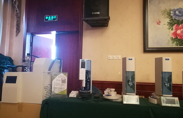 2018河南省實驗儀器經銷商答謝會 2018河南省實驗儀器經銷商答謝會