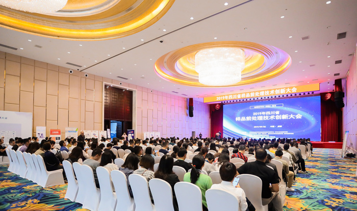 成都樣品前處理大創(chuàng)新會(huì) 成都樣品前處理大創(chuàng)新會(huì)