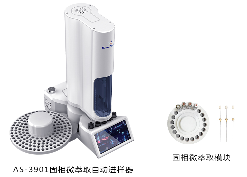 克萊克特固相微萃取自動進樣器 克萊克特固相微萃取自動進樣器