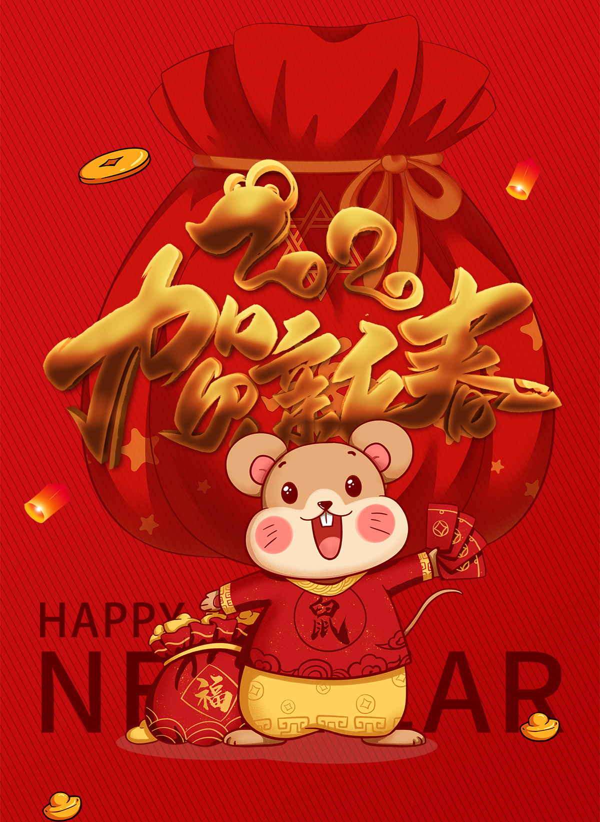 2020年放假通知 2020年放假通知